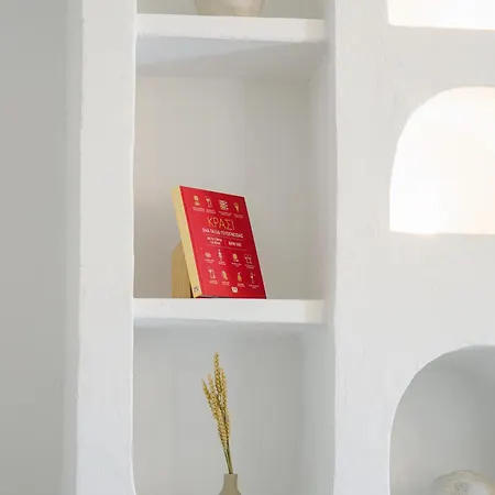 Apartmán Nysa Kea - A Cycladic House *